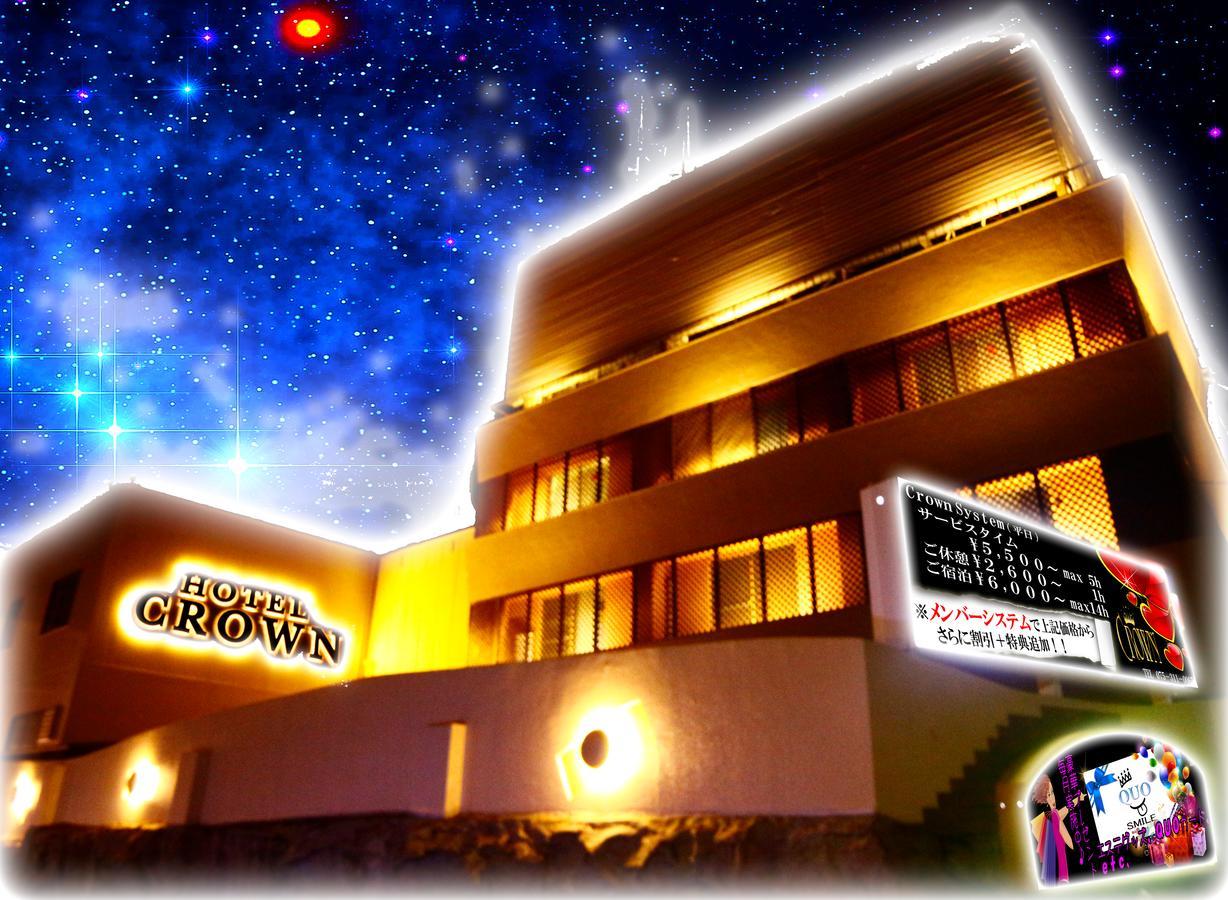 Kyoto Hotel Crown (Adults Only) Εξωτερικό φωτογραφία