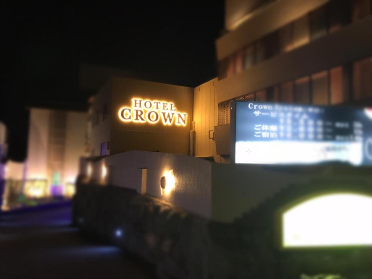 Kyoto Hotel Crown (Adults Only) Εξωτερικό φωτογραφία